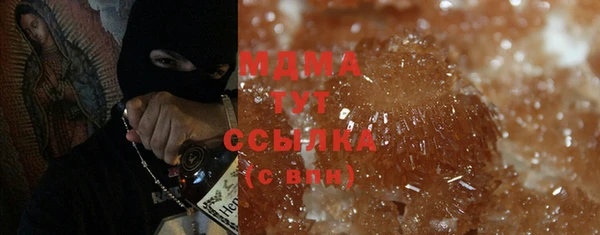 mdma Абаза