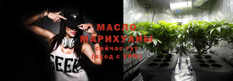 omg рабочий сайт  Андреаполь  Дистиллят ТГК гашишное масло 