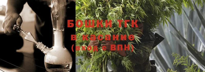 ссылка на мегу ТОР  Андреаполь  Бошки Шишки Ganja 